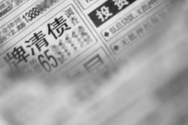 广饶讨债公司成功追讨回批发货款50万成功案例